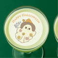 Load image into Gallery viewer, Boo Halloween edible drink topper illustration with a cute ghost and Halloween text on a cocktail glass.